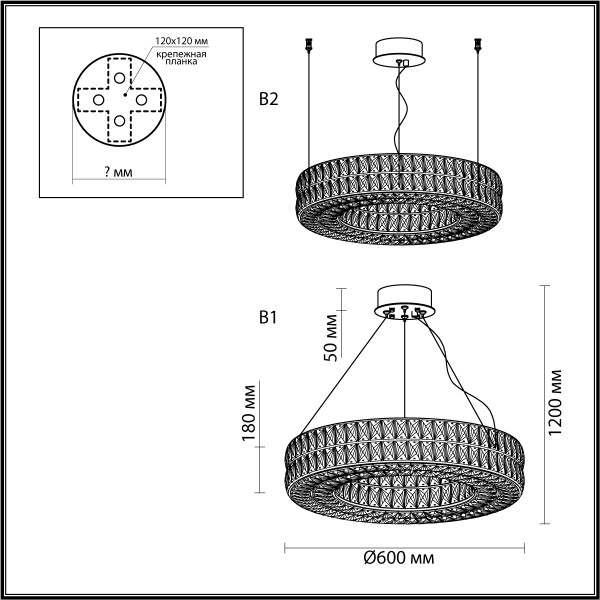 4927/52L L-VISION ODEON LIGHT 4927/52L