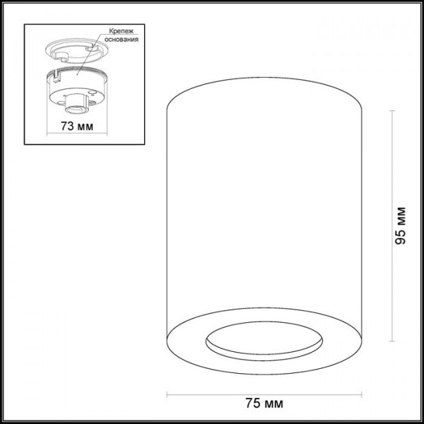 3571/1C HIGHTECH ODEON LIGHT 3571/1C