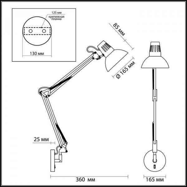 3344/1W MODERN ODEON LIGHT 3344/1W