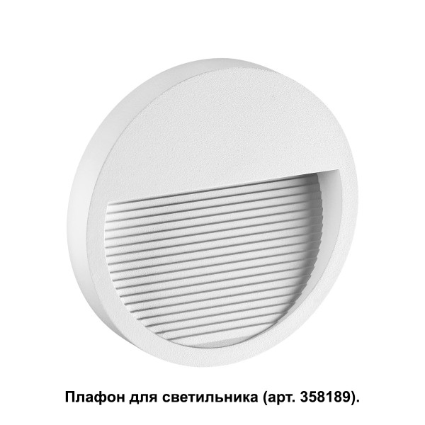 358190 STREET NOVOTECH 358190