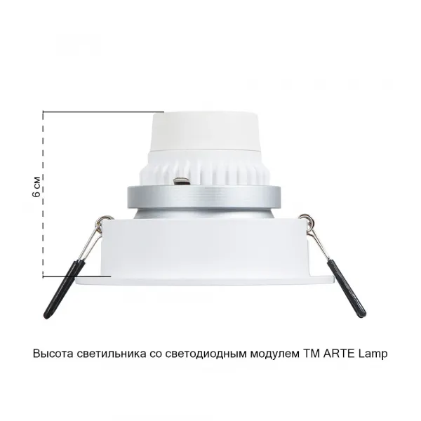 Точечный встраиваемый светильник Arte Lamp ALKES ARTE LAMP A2161PL-1WH