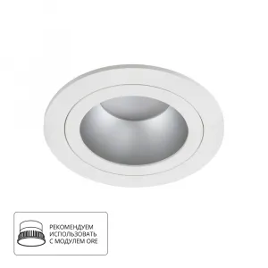 Точечный встраиваемый светильник Arte Lamp ALKES