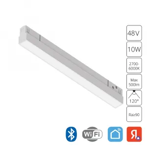 Магнитный трековый светильник Arte Lamp LINEA