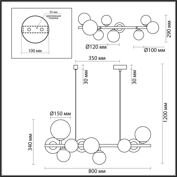 4818/10 MODERN ODEON LIGHT 4818/10
