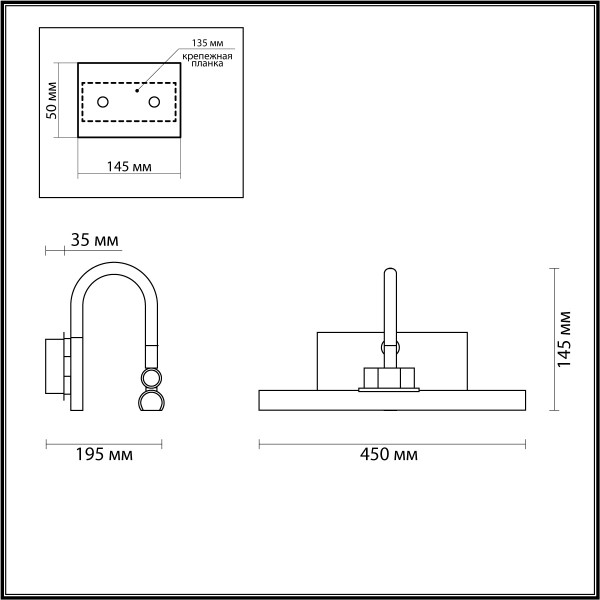 4911/8WL WALLI ODEON LIGHT 4911/8WL