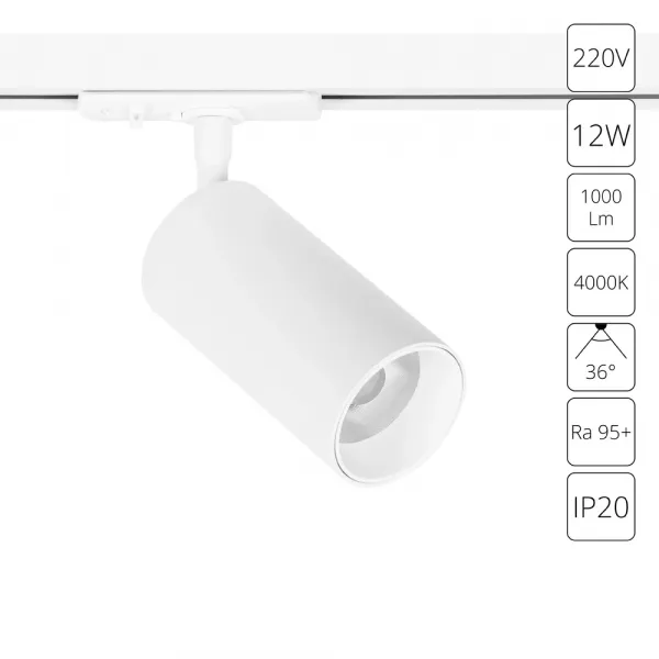 Трековый светильник Arte Lamp AERO ARTE LAMP A1346PL-1WH