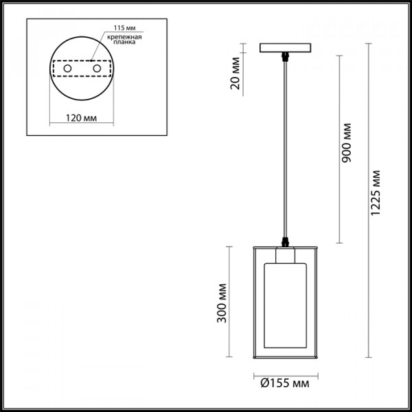 3732/1 SUSPENTIONI LUMION 3732/1