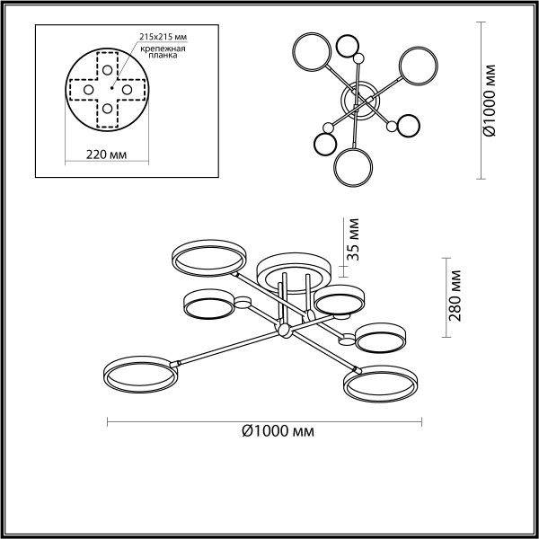 4320/60CL MIDCENT ODEON LIGHT 4320/60CL