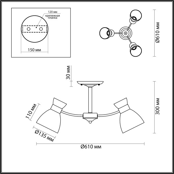 4534/3C COMFI LUMION 4534/3C
