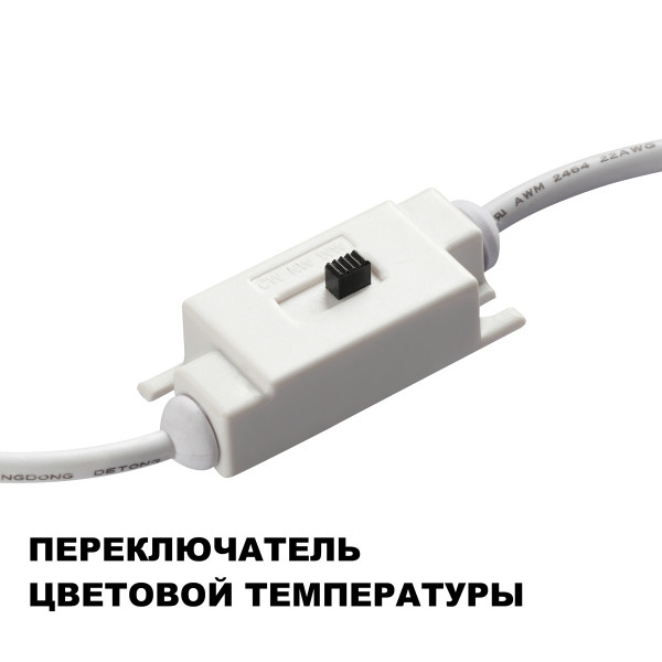 359401 OVER NOVOTECH 359401