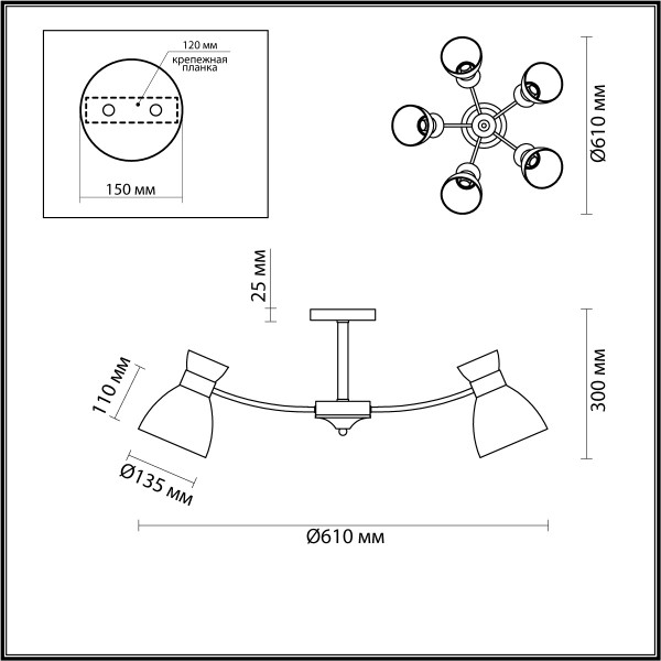 4535/5C COMFI LUMION 4535/5C