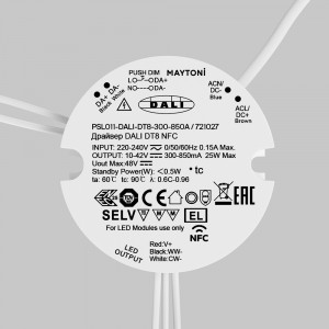 Источник тока DALI NFC DT8 300-850mA +PUSH DIM