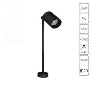 Подсветка для ювелирных изделий Arte Lamp PRESTO