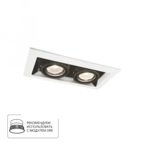 Карданный светильник Arte Lamp CARDANI PICCOLO
