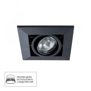 Карданный светильник Arte Lamp CARDANI PICCOLO