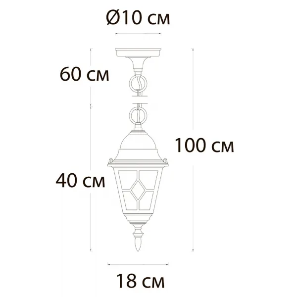 Уличный подвесной светильник Arte Lamp MADRID ARTE LAMP A1541SO-1BN