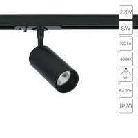 Трековый светильник Arte Lamp AERO