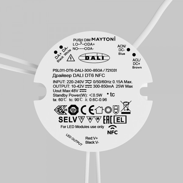 Источник тока DALI NFC DT6 300-850mA +PUSH DIM