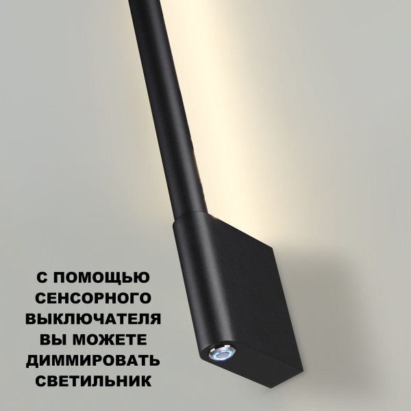 359313 OVER NOVOTECH 359313