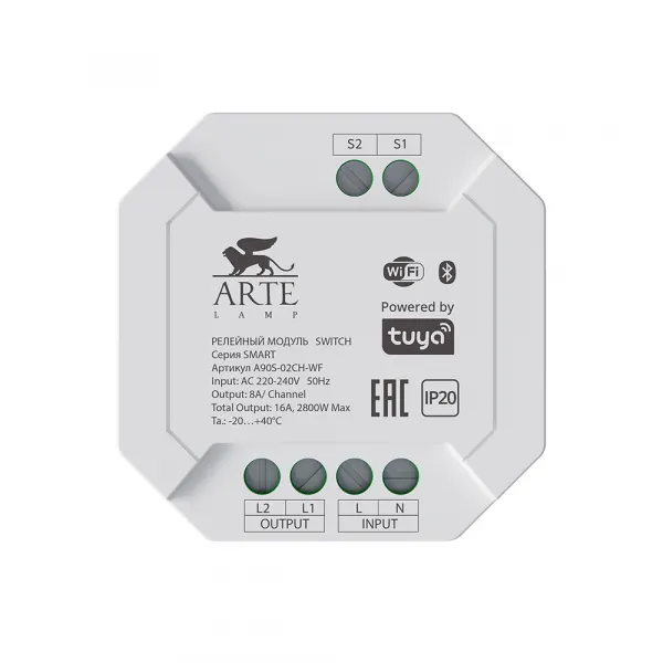 Релейный модуль Arte Lamp SMART ARTE LAMP A90S-02CH-WF