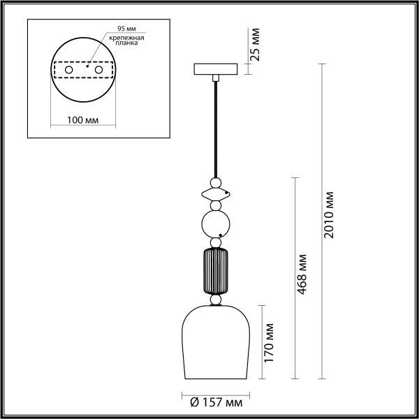 4861/1 CLASSIC ODEON LIGHT EXCLUSIVE 4861/1