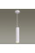 3873/1L HIGHTECH ODEON LIGHT 3873/1L