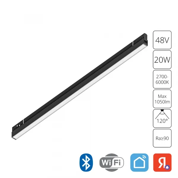 Магнитный трековый светильник Arte Lamp EXPERT SMART ARTE LAMP A5743PL-1BK