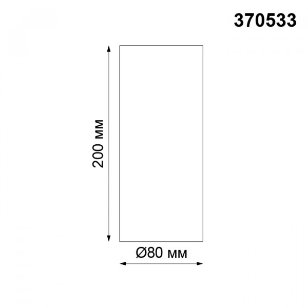 370533 KONST NOVOTECH 370533