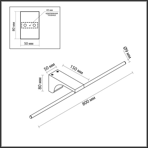 7069/10WL HIGHTECH ODEON LIGHT 7069/10WL