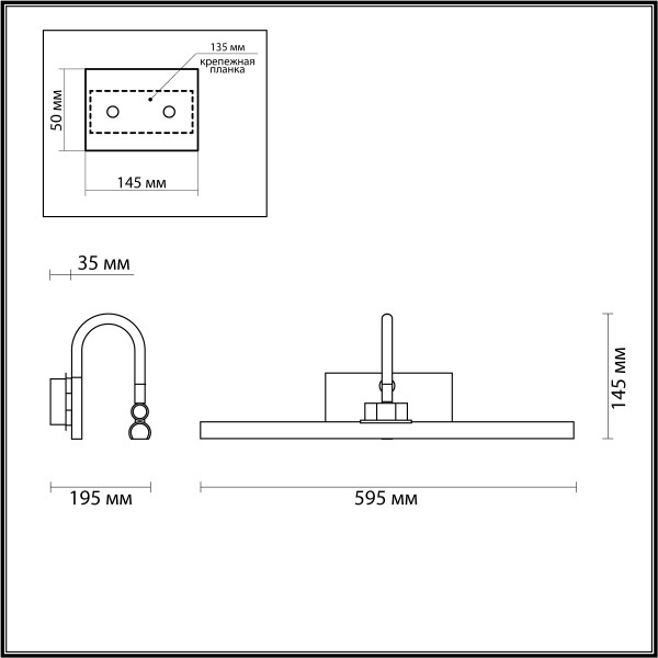 4911/12WL WALLI ODEON LIGHT 4911/12WL
