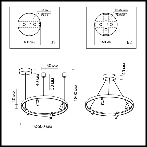 4317/58L HIGHTECH ODEON LIGHT 4317/58L