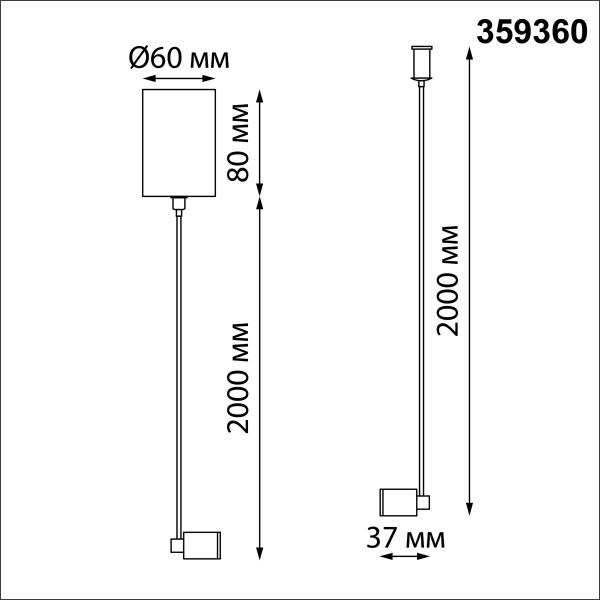 359360 KONST NOVOTECH 359360