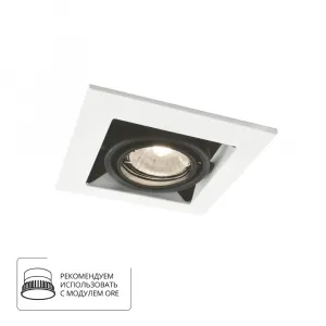 Карданный светильник Arte Lamp CARDANI PICCOLO