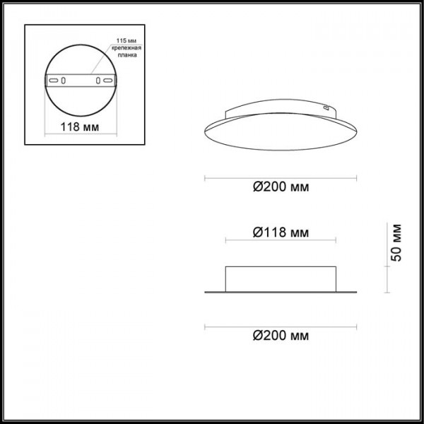 3561/9WL HIGHTECH ODEON LIGHT 3561/9WL