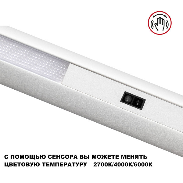 359306 OVER NOVOTECH 359306