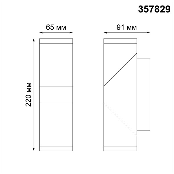 357829 STREET NOVOTECH 357829