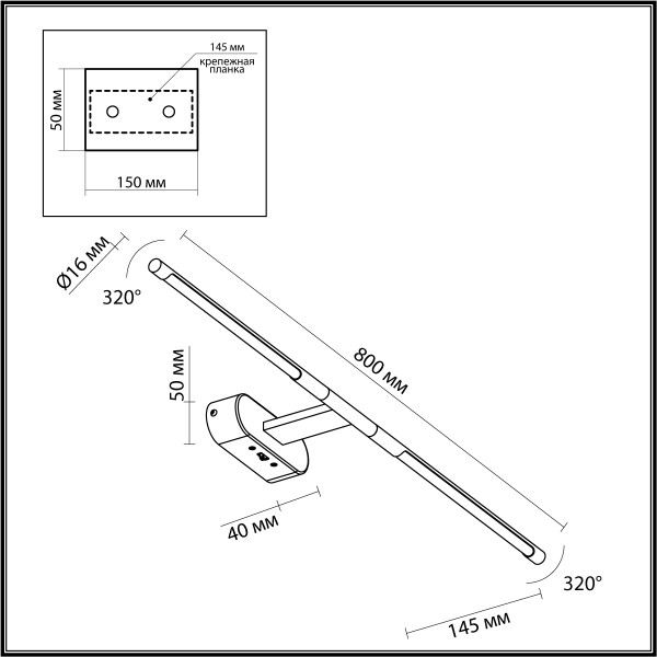 6635/9WL HIGHTECH ODEON LIGHT 6635/9WL