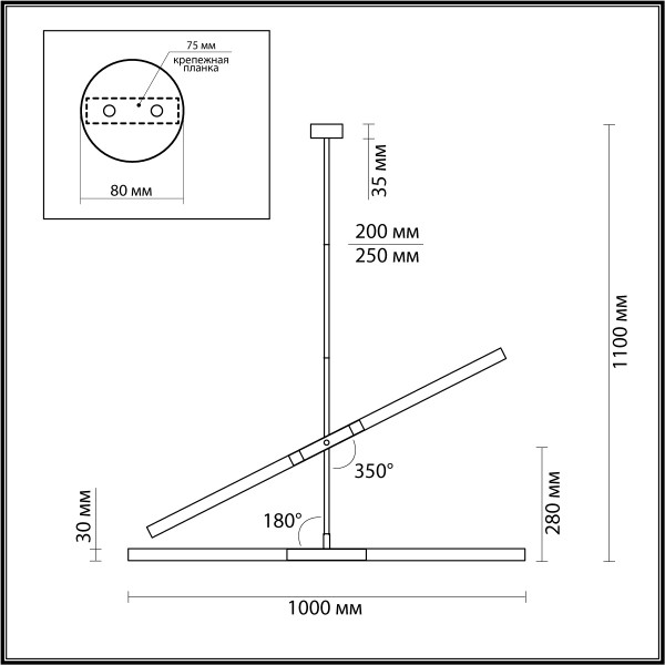 4307/4 HIGHTECH ODEON LIGHT 4307/4