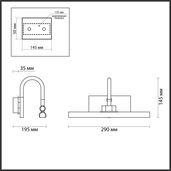 4911/5WL WALLI ODEON LIGHT 4911/5WL