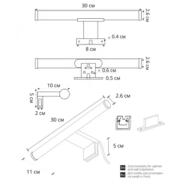 Подсветка для зеркал Arte Lamp ORIZZONE ARTE LAMP A2935AP-1BK