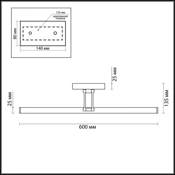 3767/12WL PICTURE LUMION 3767/12WL