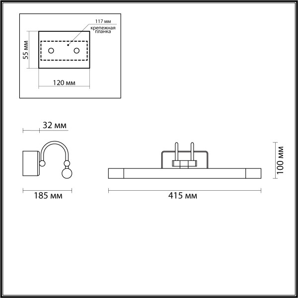 4909/5WL WALLI ODEON LIGHT 4909/5WL