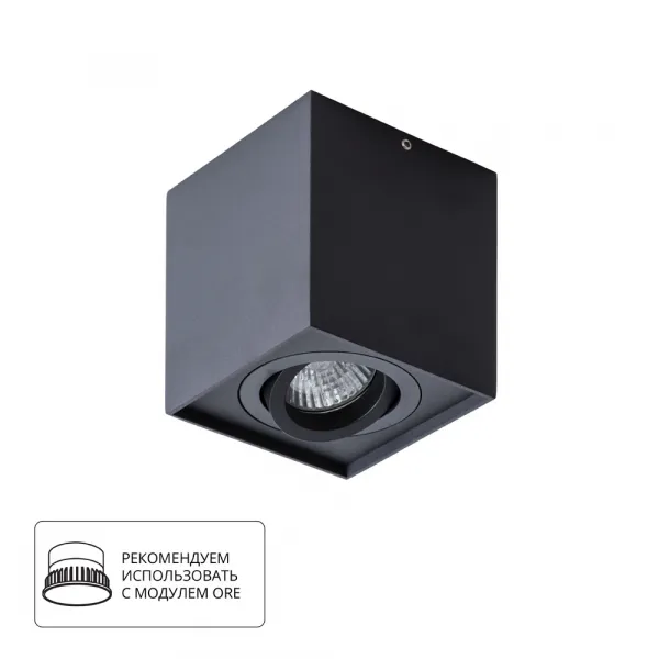 Точечный накладной светильник Arte Lamp FACTOR ARTE LAMP A5544PL-1BK