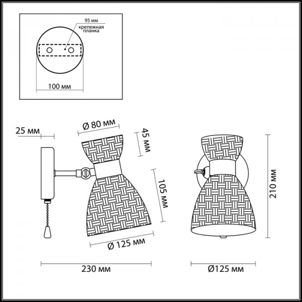 3704/1W COMFI LUMION 3704/1W
