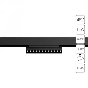Магнитный трековый светильник Arte Lamp LINEA