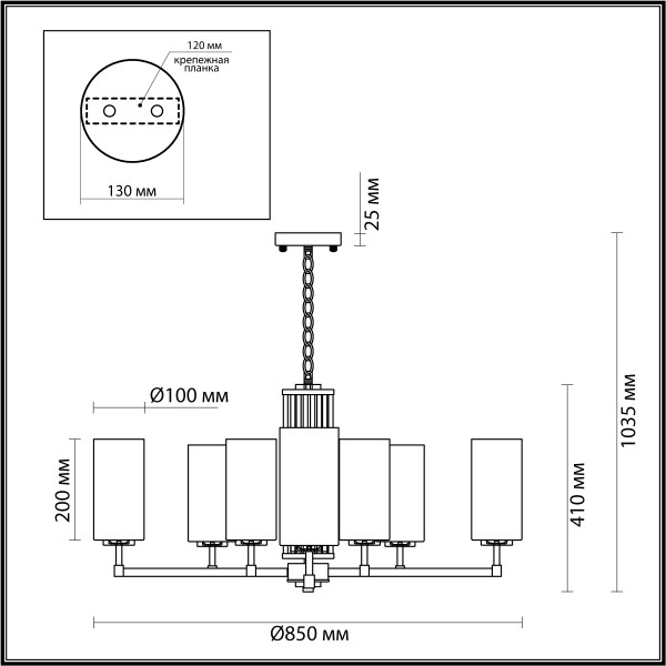 4990/10 HALL ODEON LIGHT 4990/10