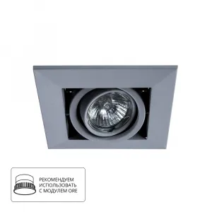 Карданный светильник Arte Lamp CARDANI PICCOLO