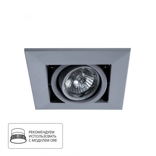 Карданный светильник Arte Lamp CARDANI PICCOLO ARTE LAMP A5941PL-1GY
