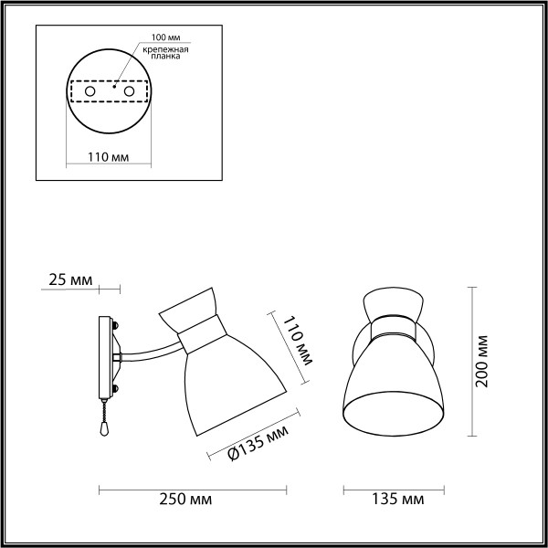 4535/1W COMFI LUMION 4535/1W