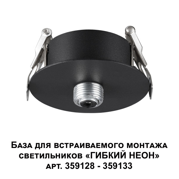 359124 KONST NOVOTECH 359124